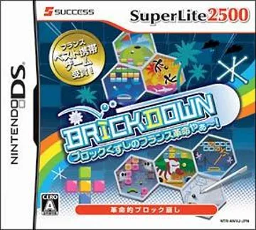 Brickdown - Block Kuzushi no France Kakumei Yaa! (Japan) (En,Ja) box cover front